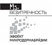 Ms. Безупречность. Эффект микродермабразии