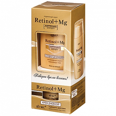 Подарочный набор Retinol+Mg