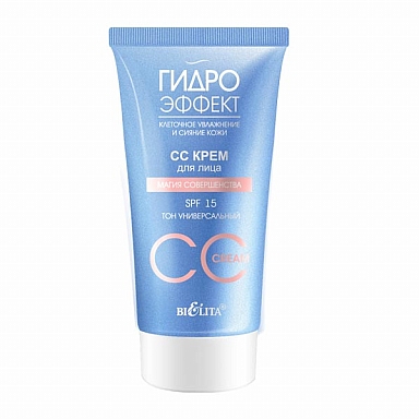 СС крем для лица Магия совершенства SPF 15