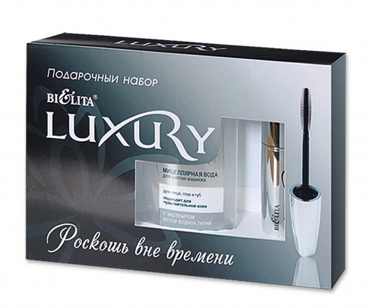 Подарочный набор LUXURY