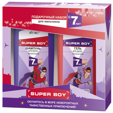 Подарочный набор "Superboy"